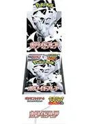 ホワイトフレア(拡張パックデラックス)-BOX｜ポケモンカードゲーム