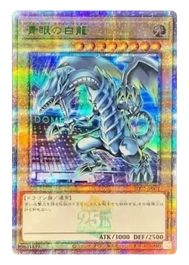 (PSA10)青眼の白龍/TD02-JP001/25thシークレットGREEN Ver.｜遊☆戯☆王オフィシャルカードゲーム