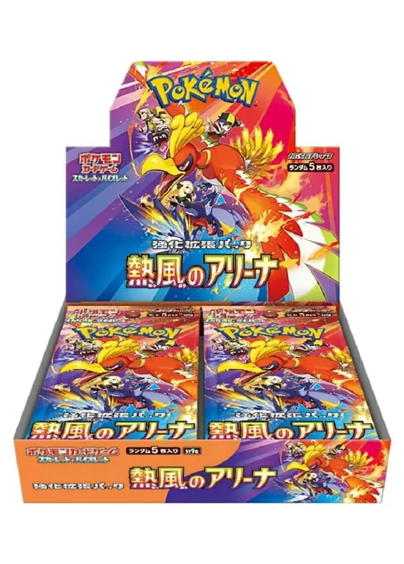 [1BOX]熱風のアリーナ｜ポケモンカードゲーム