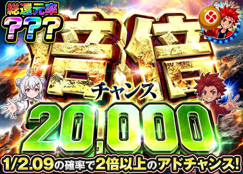 ポケカオリパ 倍倍ガチャ_2万｜クローブオリパ