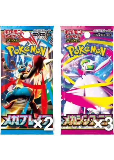 【5パックセット】メガブレイブ 2パック+メガシンフォニア 3パック｜ポケモンカードゲーム