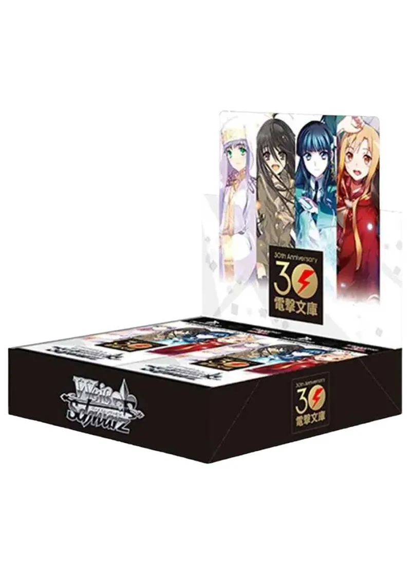 [1BOX]電撃文庫(初版再販問わず)｜ヴァイスシュヴァルツ