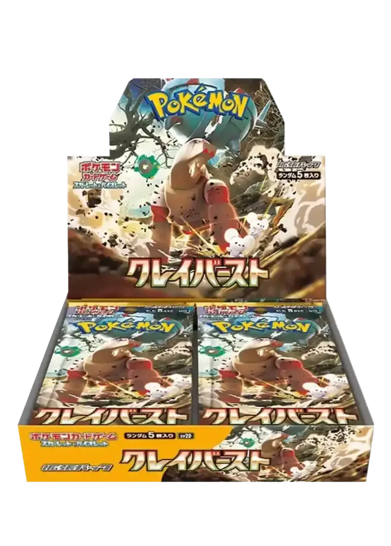 クレイバースト 1BOX｜ポケモンカードゲーム