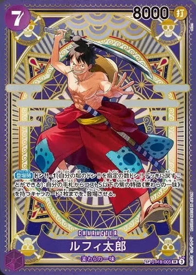 ルフィ太郎｜ONE PIECEカードゲーム