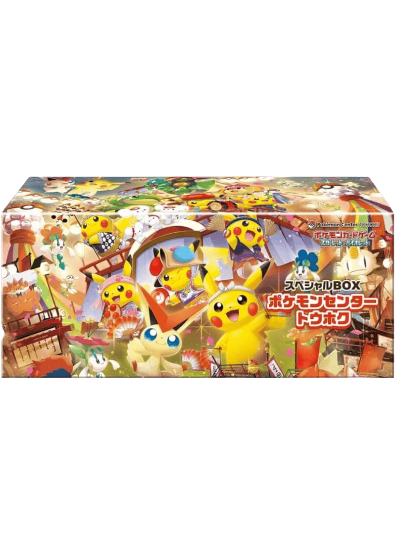スペシャルBOX「ポケモンセンタートウホク」｜ポケモンカードゲーム