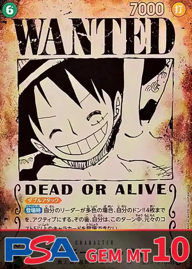 モンキー・Ｄ・ルフィ(パラレル/手配書) PSA10｜ONE PIECEカードゲーム