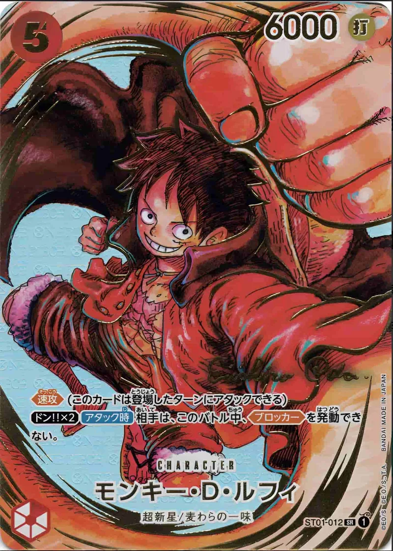 (PSA)モンキー・D・ルフィ Signed - SR (ST01-012)｜ONE PIECEカードゲーム