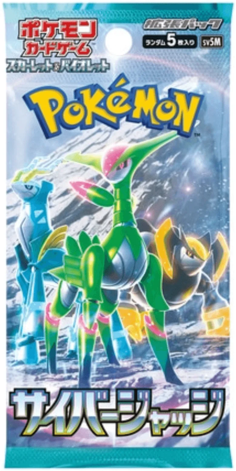 (未開封パック) サイバージャッジ -  (-)｜ポケモンカードゲーム