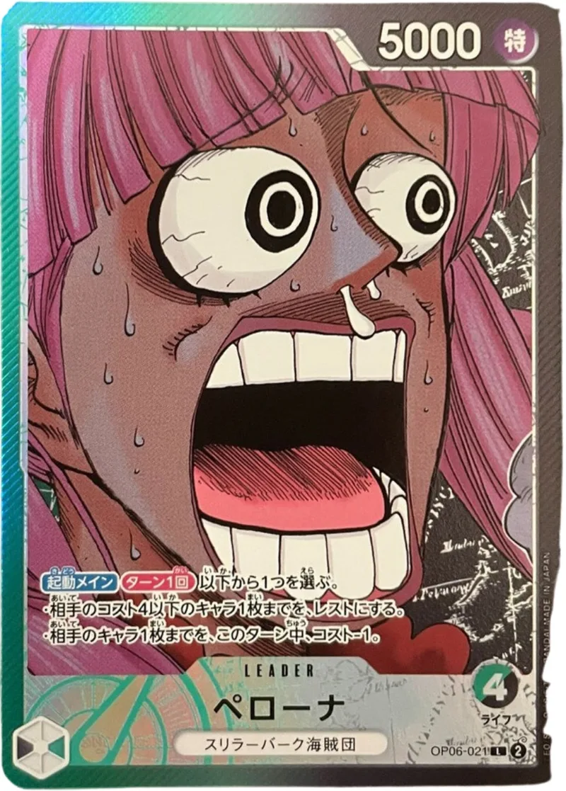 ペローナ(漫画絵)｜ONE PIECEカードゲーム