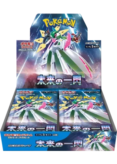 [1BOX]未来の一閃｜ポケモンカードゲーム