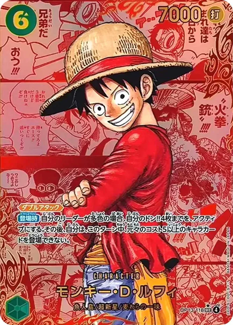 モンキー・D・ルフィ｜ONE PIECEカードゲーム