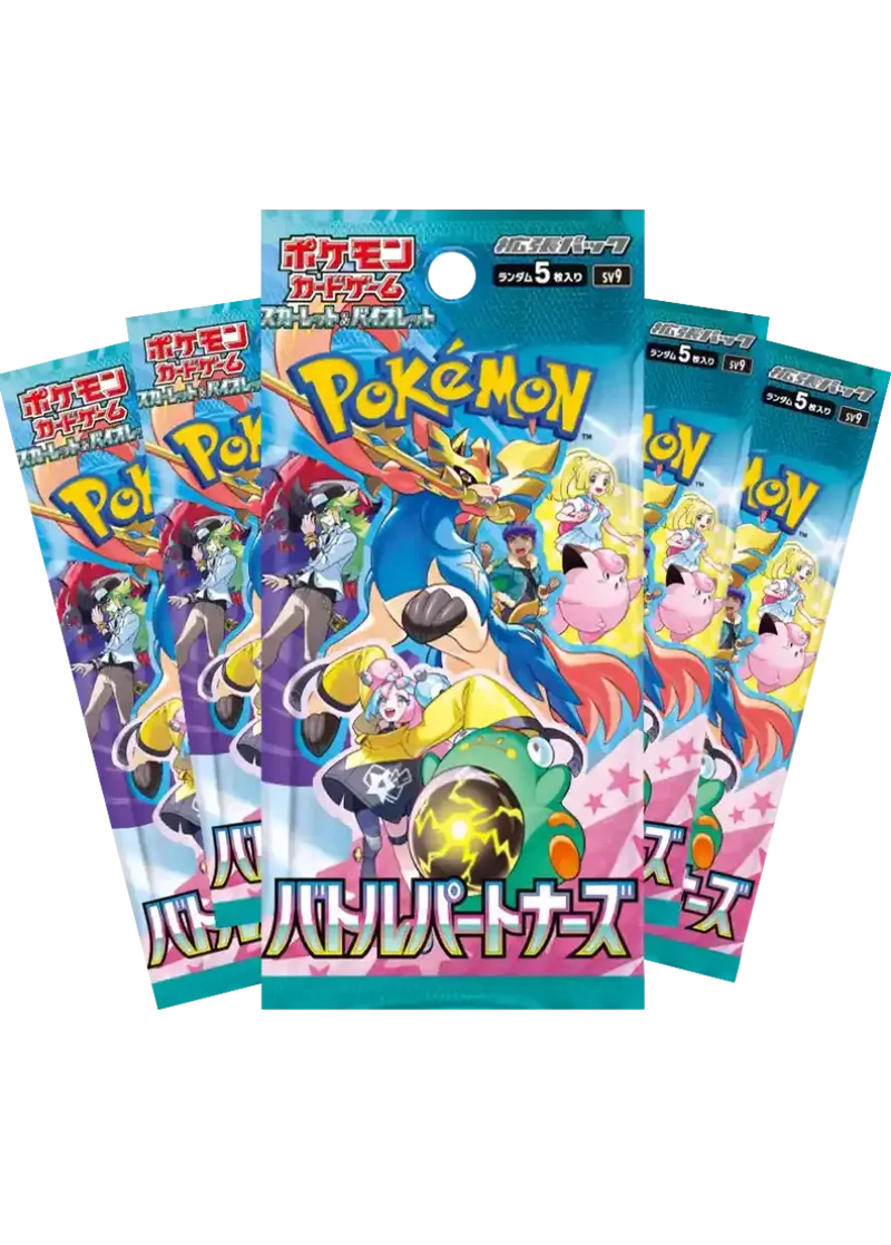 バトルパートナーズ 5パック｜ポケモンカードゲーム