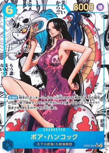 (PSA10)ボア・ハンコック(パラレル/漫画背景/漫画絵)｜ONE PIECEカードゲーム