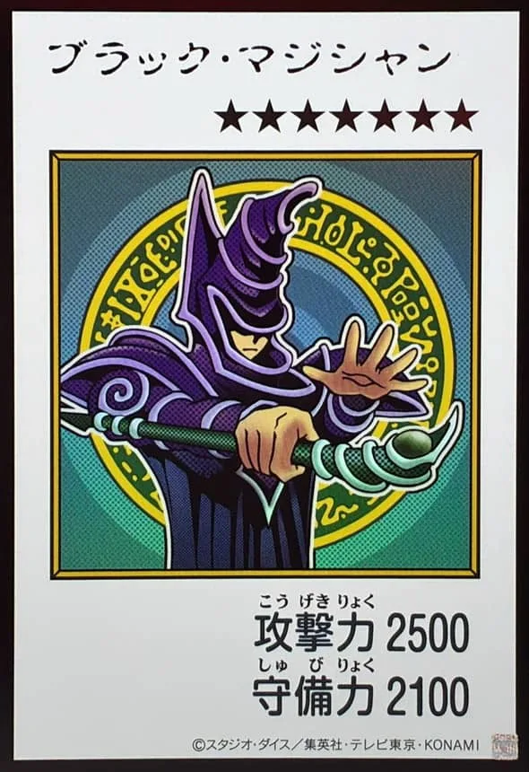 ブラック・マジシャン (カラー) - UR (YAC1-JP071)｜遊☆戯☆王オフィシャルカードゲーム