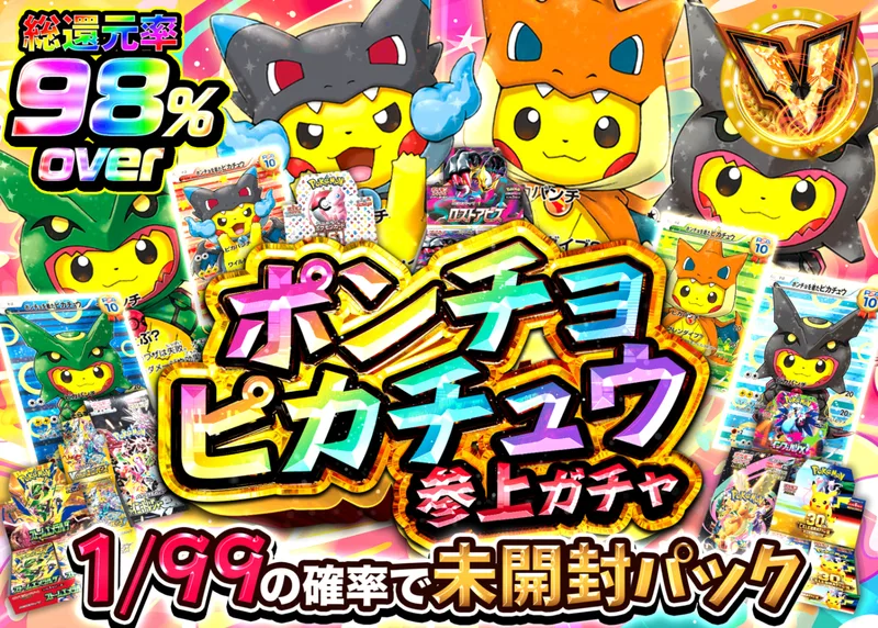 ポケカオリパ 没｜クローブオリパ