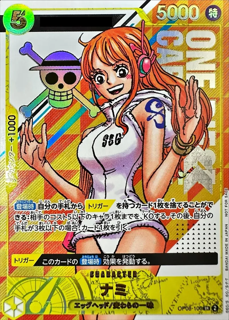 ナミ-SR-P｜ONE PIECEカードゲーム