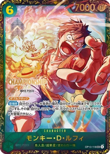 (PSA10)モンキー・D・ルフィ(CS25-26/illust:Makitoshi)｜ONE PIECEカードゲーム