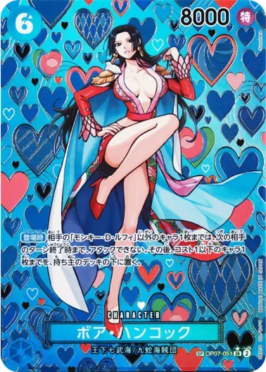 (PSA10)ボア・ハンコック(パラレル/SP/和柄/illust:Sunohara)｜ONE PIECEカードゲーム