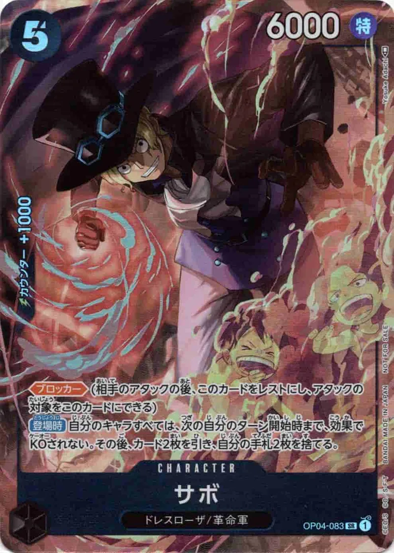 (PSA)サボ (8パックバトル) Parallel - SR (OP04-083)｜ONE PIECEカードゲーム