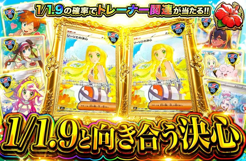 1/1.9と向き合う決心｜オリパワン