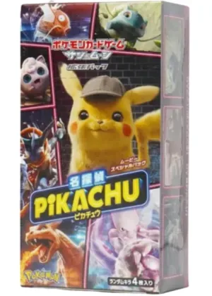名探偵ピカチュウ-BOX｜ポケモンカードゲーム