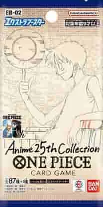 (未開封パック) エクストラブースター Anime 25th collection -  (-)｜ONE PIECEカードゲーム