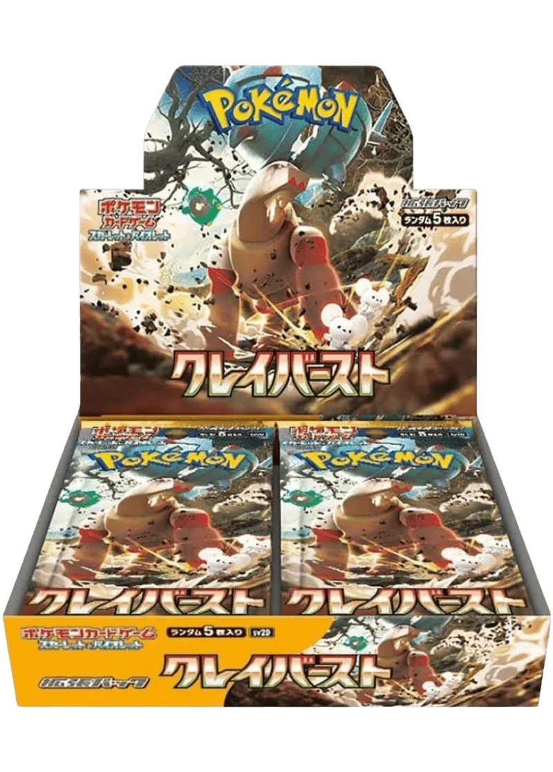 クレイバースト(1BOX)｜ポケモンカードゲーム