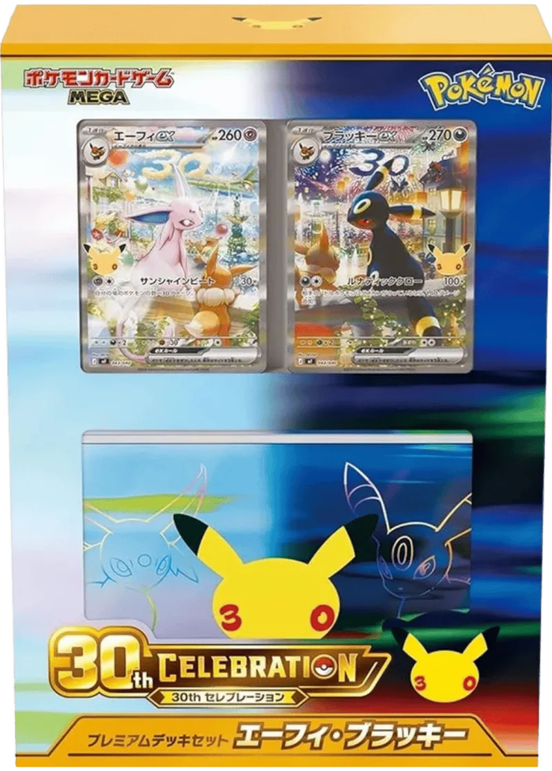 30th CELEBRATION プレミアムデッキセット エーフィ・ブラッキー｜ポケモンカードゲーム