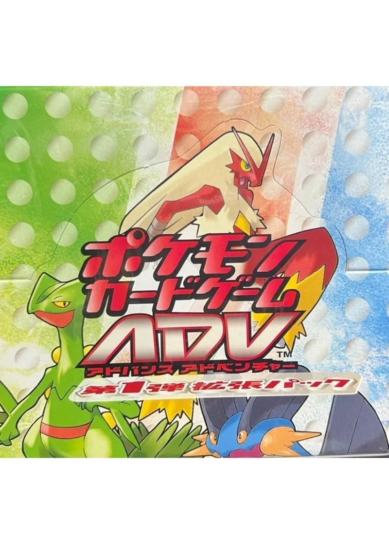 ポケモンカードゲームADV 第1弾拡張パック(1BOX)｜ポケモンカードゲーム