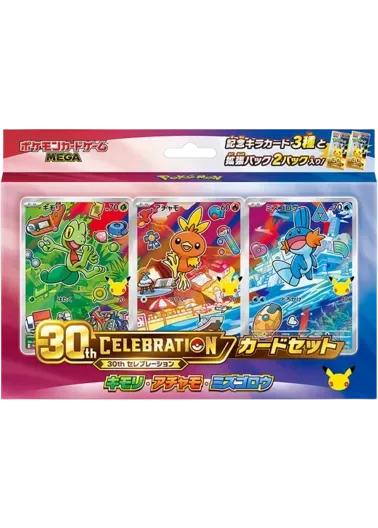 [1BOX]30th CELEBRATION カードセット キモリ・アチャモ・ミズゴロウ｜ポケモンカードゲーム