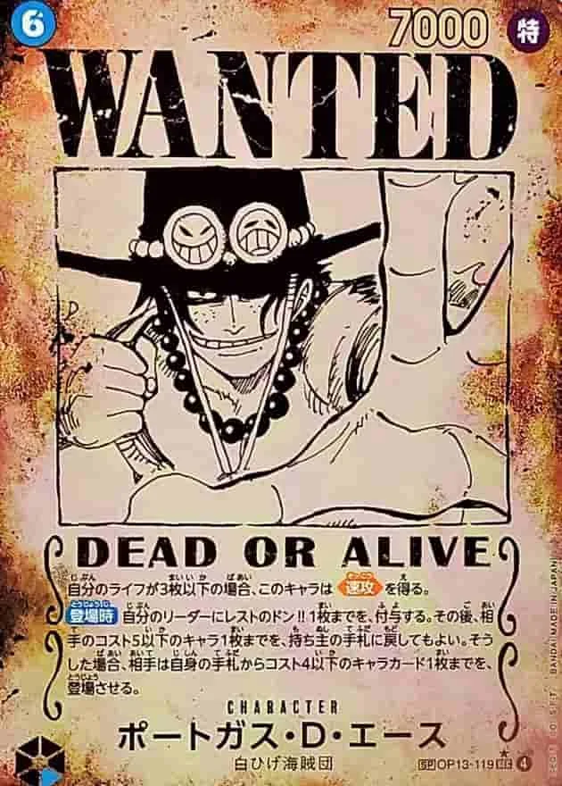 (PSA)ポートガス・D・エース Special Parallel - SEC (OP13-119)｜ONE PIECEカードゲーム