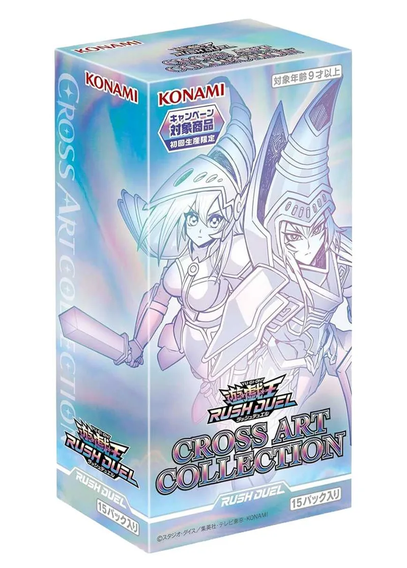 [1BOX]CROSS ART COLLECTION｜遊☆戯☆王オフィシャルカードゲーム