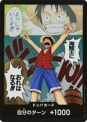 ドン!!カード(海賊王におれはなる!!!!)｜ONE PIECEカードゲーム