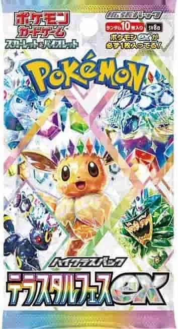 (未開封パック) テラスタルフェスex｜ポケモンカードゲーム