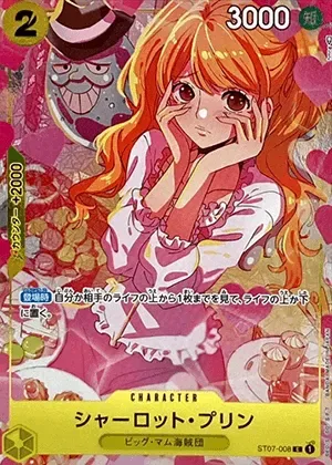 シャーロット・プリン-C-P PSA10｜ONE PIECEカードゲーム
