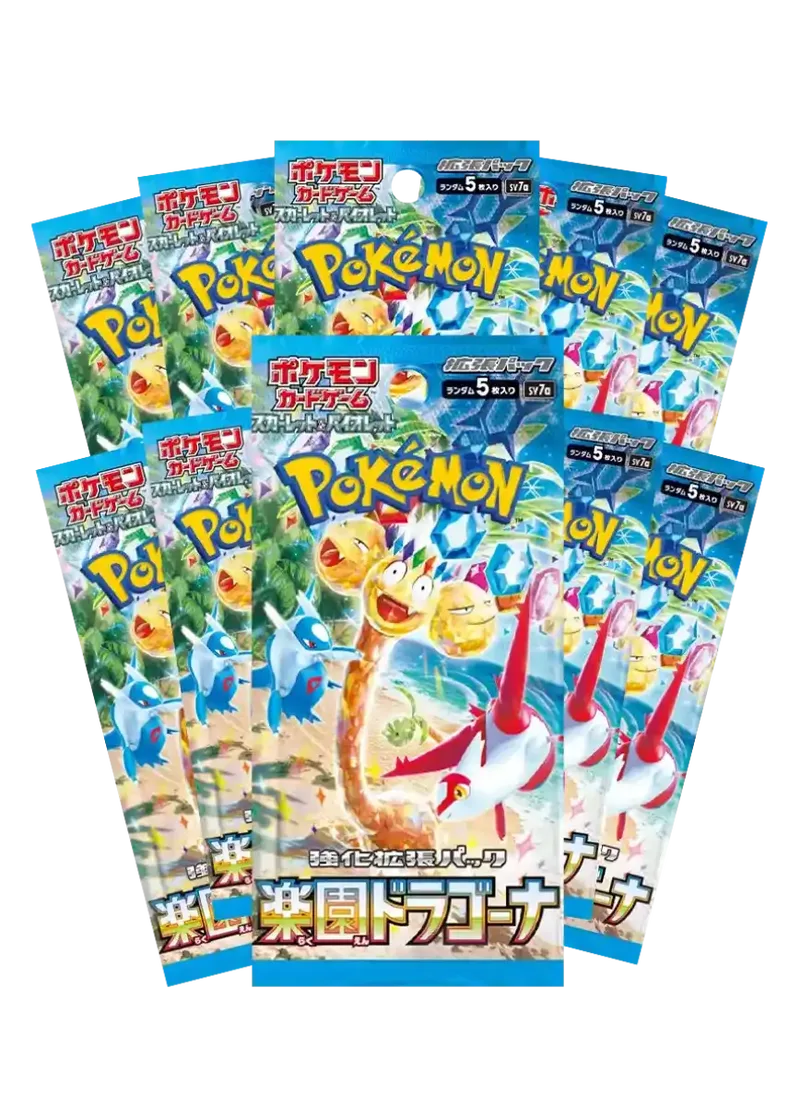 楽園ドラゴーナ10パック｜ポケモンカードゲーム