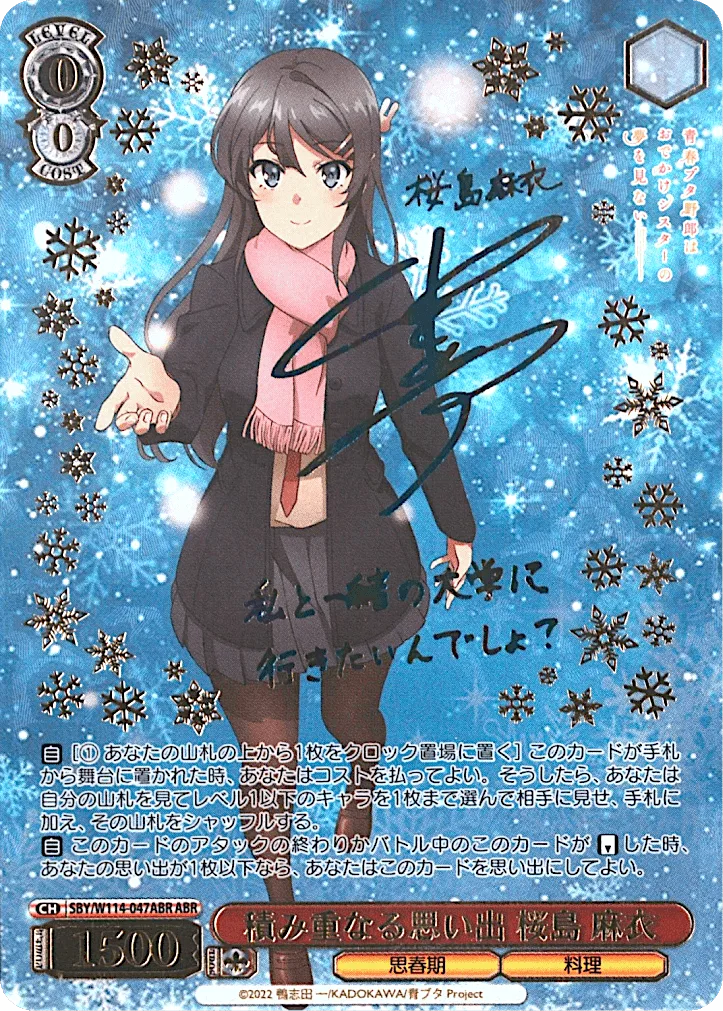 (PSA)積み重なる思い出 桜島麻衣 Signed - ABR (SBY/W114-047ABR)｜ヴァイスシュヴァルツ