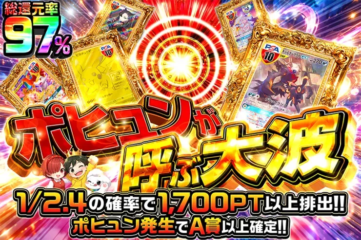 ポヒュンが呼ぶ大波｜DOPA!オリパ