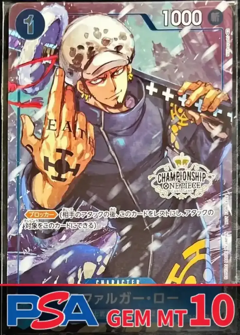 トラファルガー・ロー(CS/illust:Nijihayashi) PSA10｜ONE PIECEカードゲーム