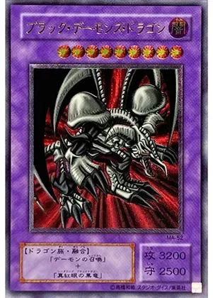 ブラックデーモンズ-AR｜遊☆戯☆王オフィシャルカードゲーム