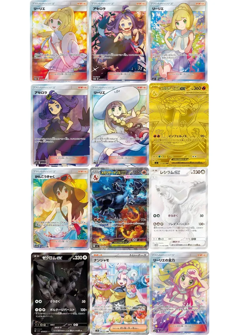 ポケモンカード12種セット｜ポケモンカードゲーム