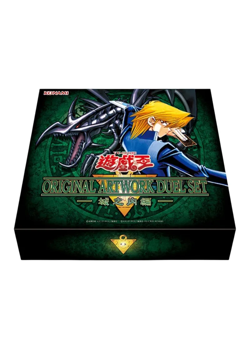 [1BOX]遊☆戯☆王 ORIGINAL ARTWORK DUEL SET －城之内編－｜遊☆戯☆王オフィシャルカードゲーム