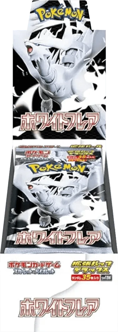 (未開封BOX) 拡張パックデラックス ホワイトフレア -  (-)｜ポケモンカードゲーム