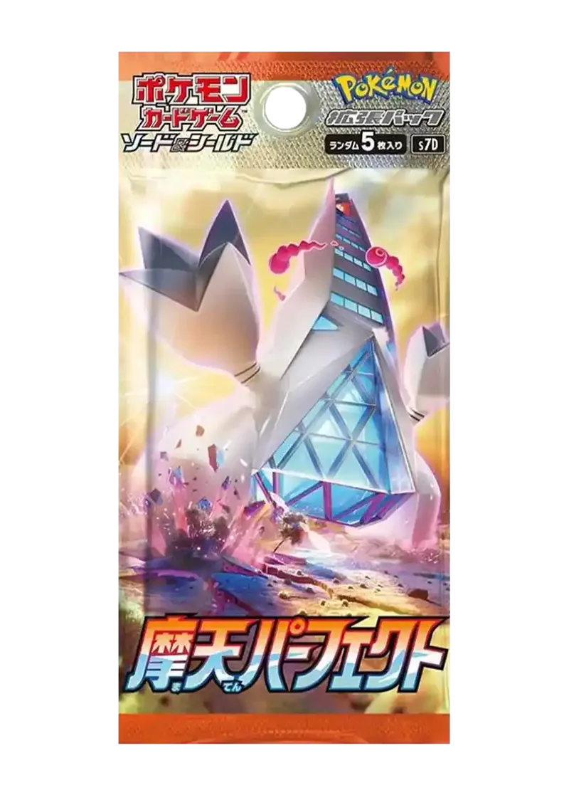 摩天パーフェクト 1パック｜ポケモンカードゲーム