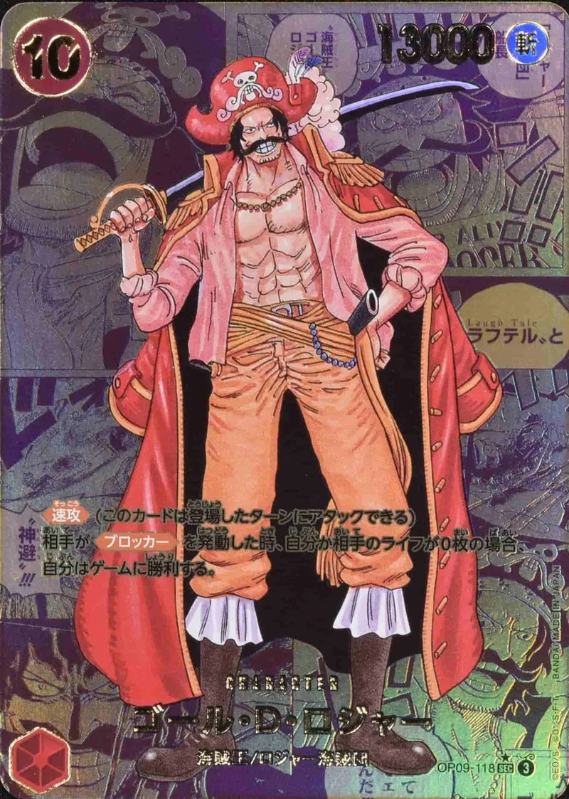(PSA)ゴール・D・ロジャー Gold Super Parallel - SEC (OP09-118)｜ONE PIECEカードゲーム