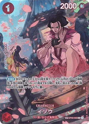 イゾウ-SP-P｜ONE PIECEカードゲーム