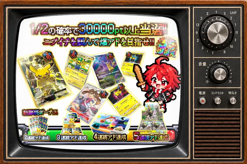 多段報酬強め系｜エクストレカ