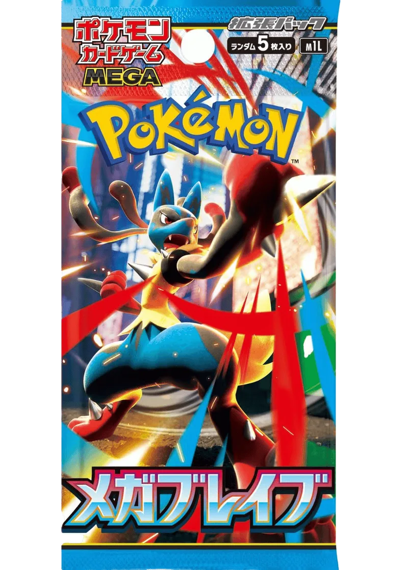 メガブレイブ(1PACK)｜ポケモンカードゲーム