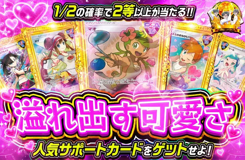 溢れ出す可愛さ｜オリパワン