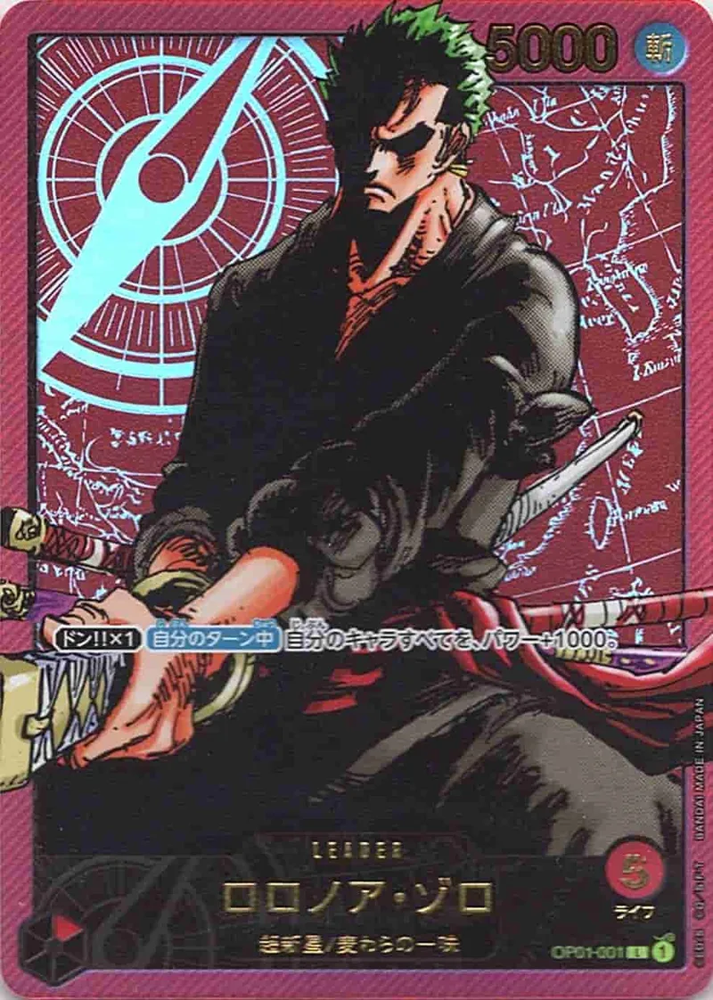 (PSA)ロロノア・ゾロ - L (OP01-001)｜ONE PIECEカードゲーム
